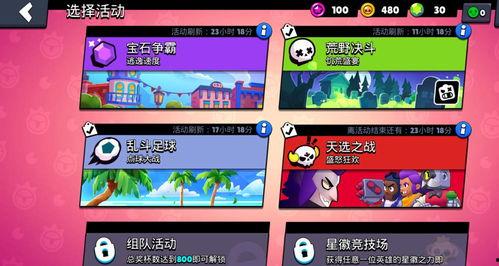 游戏圈吃瓜爆料最新视频,揭秘某知名游戏背后的惊人内幕!